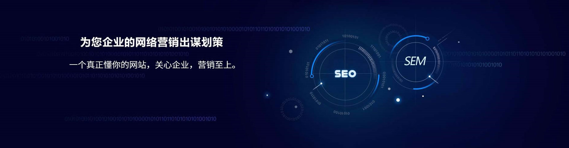 沈北新百度优化推广